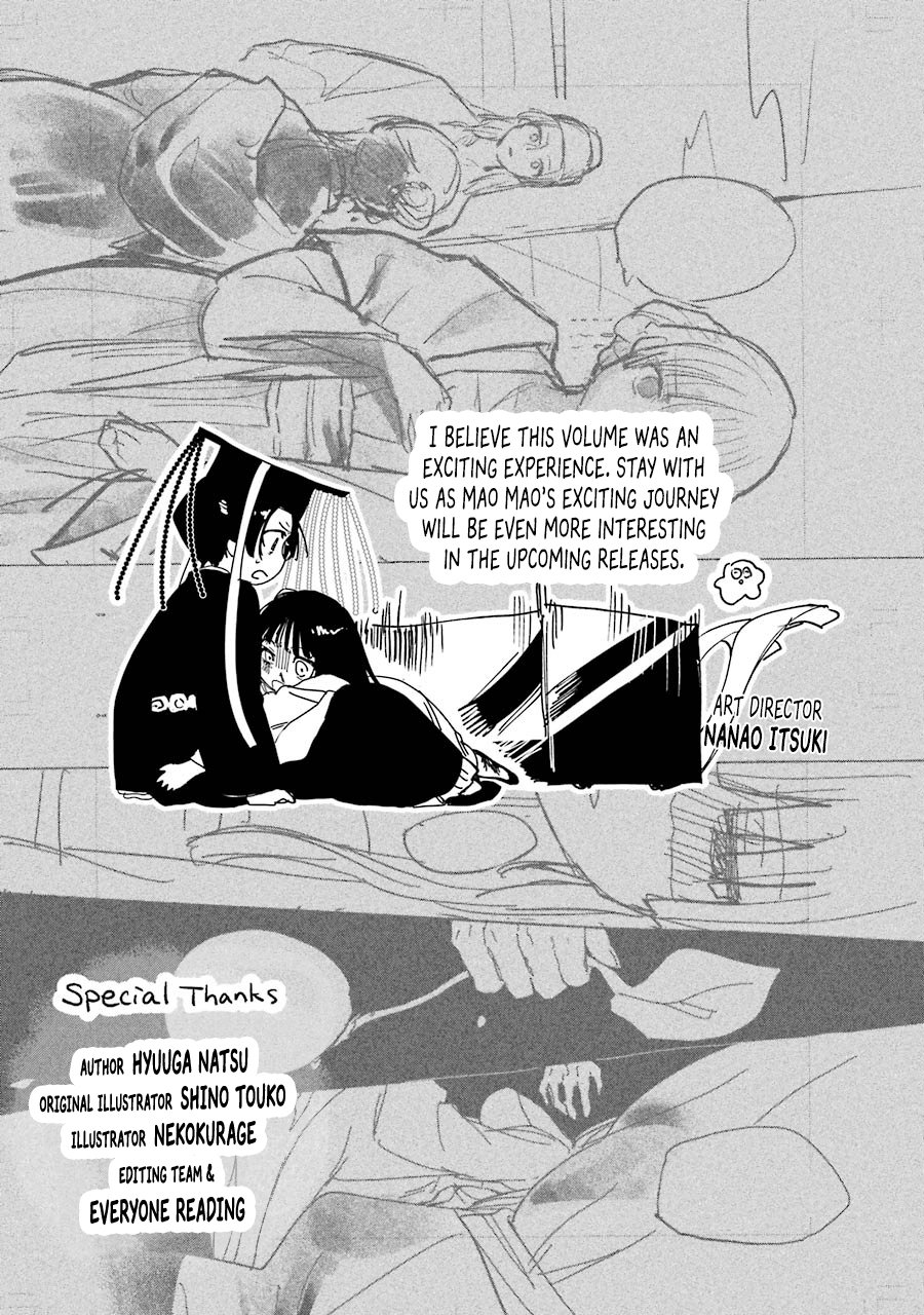The Apothecary Diaries, Chapter 32.5 image 2